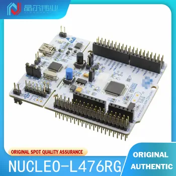 1ШТ 100% Новая Оригинальная плата разработки NUCLEO-L476RG, MCU STM32L476RG, встроенный модуль STLINK/V2-1, подключение Arduino и ST Morpho
