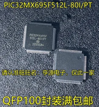 2 шт. оригинальный новый PIC32MX695F PIC32MX695F512L-80I/PT QFP100 микроконтроллер microcontroller