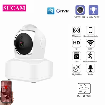 5-мегапиксельная беспроводная камера видеонаблюдения CAMHI для домашнего наблюдения Наружная двухсторонняя аудиосистема обнаружения человека WIFI Инфракрасная камера безопасности