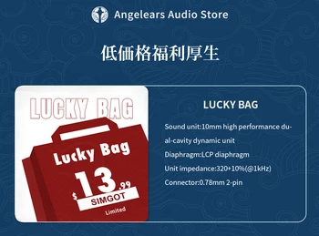 Angelears Lucky Bag Eaephone-вкладыши
