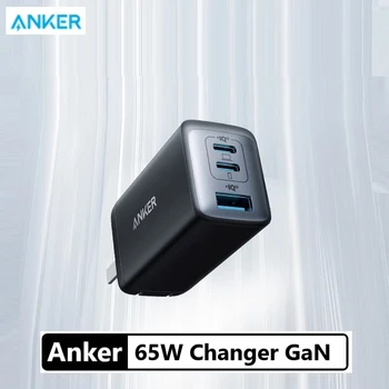 Anker Nano II 65 Вт Трехпортовое Зарядное устройство 735 USB C GaN Быстрая Компактная Складная Настенная Зарядка для MacBook Pro/Air iPad iPhone 13 Mini