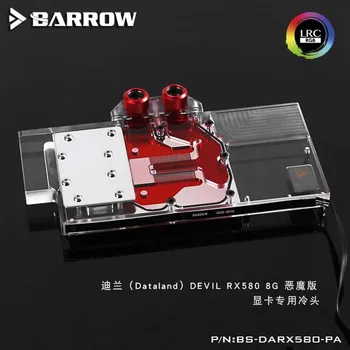 Barrow PC водяное охлаждение GPU Cooler видеокарта Графический радиатор для Dataland DEVIL RX580 полное покрытие LRC2.0 BS-DARX580-PA