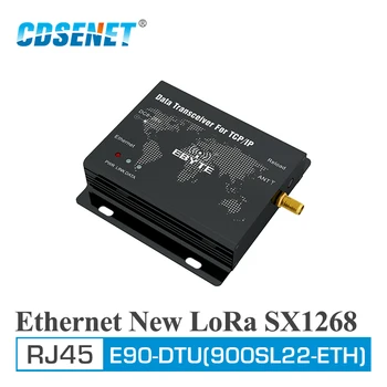 CDSENET SX1262 22dbm LoRa Ethernet Беспроводное цифровое радио E90-DTU (900SL22-ETH) Трансивер на большие расстояния Прозрачная передача