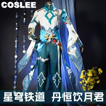 COSLEE [XS-XXL] Honkai: Звездный рельс Дан Хэн Иньюэцзюнь Косплей Костюм В Древнем стиле Hanfu Униформа DanHeng Игровой костюм Праздничный наряд