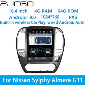 ZJCGO Автомобильный мультимедийный плеер Стерео GPS DVD радионавигация Android Экранная система для Nissan Sylphy Almera G11 2005 ~ 2012