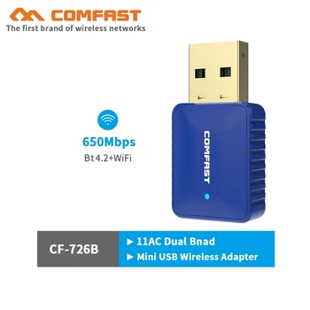 comfast CF-726B 5 ГГц Bluetooth 4,2 650 Мбит/с Мини USB Беспроводной WiFi Адаптер ПК Ноутбук WiFi Ключ 802.11ac usb ethernet адаптер