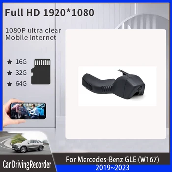 Автомобильные Видеорегистраторы Для Mercedes-Benz GLE GLS W167 2019 ~ 2023 DVD Voor Road Box Видеомагнитофон Камера заднего Вида Плеер Автоаксессуары