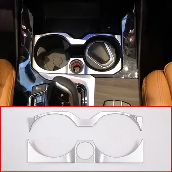 Для BMW X3 G01 2018 Год Автомобильный стайлинг ABS Матовый Хромированный Подстаканник Декоративная рамка Аксессуары для отделки