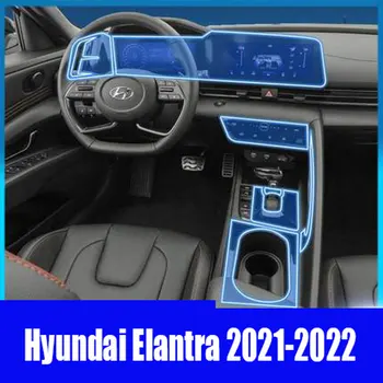 Для Hyundai Elantra 2021-2022, Центральная консоль для салона автомобиля, прозрачная защитная пленка из ТПУ, Аксессуары для ремонта пленки против царапин