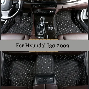 Для Hyundai I30 2009 Автомобильные Коврики Для Укладки Кожаного Ковра Защитные Чехлы Авто Водонепроницаемые Анти Грязные Внутренние коврики На Заказ