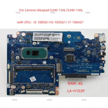Для Lenovo ideapad S340-15IIL/S340-14IIL материнская плата ноутбука LA-H103P материнская плата с процессором I3 I5 I7 RAM 4G 100% тест работает