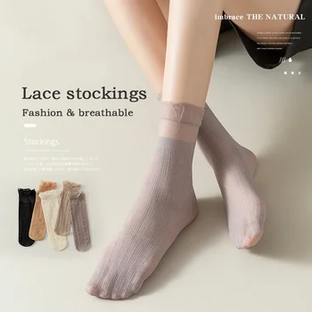 Дышащие носки для женщин, весенне-летние кружевные чулки для девочек-подростков, Тонкие прозрачные хрустальные женские чулки средней длины