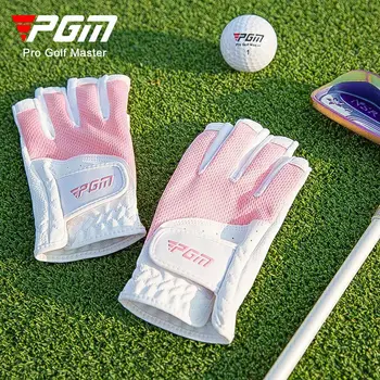 Женские перчатки для гольфа с открытыми пальцами PGM, Дышащие сетчатые спортивные перчатки с солнцезащитным кремом из искусственной кожи, Осязаемый чехол для пальцев левой и правой руки