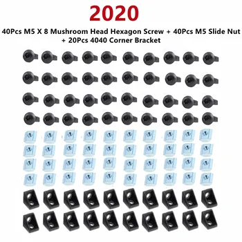 Комплект соединителей из алюминиевого профиля 2020: 40шт Шестигранный винт с грибовидной головкой M5 X 8 + 20шт Угловой кронштейн 2020 + 40шт Скользящая гайка M5