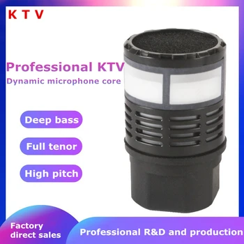 Профессиональный динамический микрофонный сердечник для микрофонов KTV, аксессуары для микрофонов общего назначения, прямые продажи с фабрики K-M27 Profession