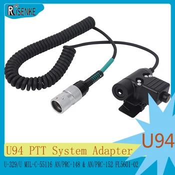 Системный адаптер RISENKE U94 PTT с 6-контактным разъемом U-329/U MIL-C-55116 для радиостанции AN/PRC-148 и AN /PRC-152 FL5601-02 (Военная)