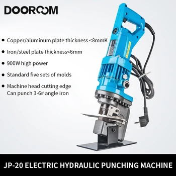 Электрическая Перфораторная машина JP-20 Перфоратор для стальных пластин Перфоратор для стальных, угловых, железных, алюминиевых пластин Набор